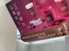 -茉沏(万科美好广场店)