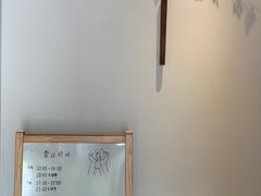 -山杏yama-katsu·吉列炸物