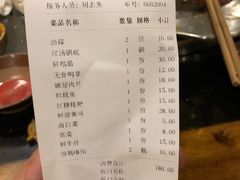 -大龙火锅(老店)