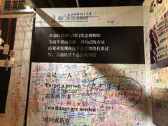 -厦门失恋博物馆(中华城店)
