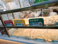 -袁记云饺(鼓楼店)