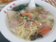 -长人馄饨铺(解放街店)