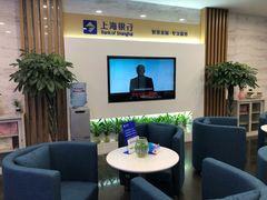 -上海银行(金茂支行)