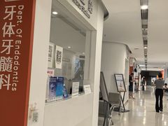 -上海市徐汇区口腔医院