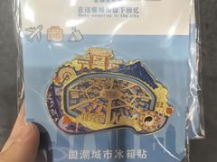 -特克斯八卦城