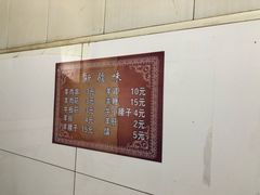 -同来顺烧烤餐厅(哈尔滨道店)