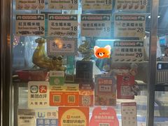 -澳门长洲糯米糍(柯打苏沙街店)