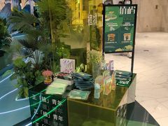 -杭州平安悦坊 PAFC LIVING