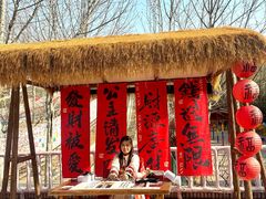 -沂蒙云瀑洞天景区