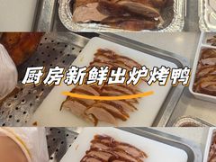 -火刻北京烤鸭(周村区·东门路店)