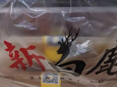 -新白鹿餐厅(城西银泰城店)