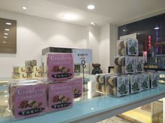 饼干-执茶识麦(万达华府店)