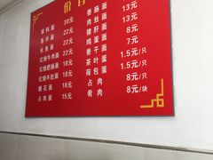 -张二面馆(山门口店)