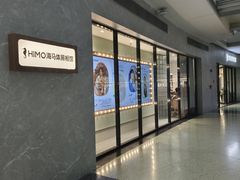 -海马体家庭照相馆(广州正佳广场店)