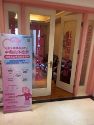 点击看大图 -北京俪婴妇产医院(朝阳大悦城店)