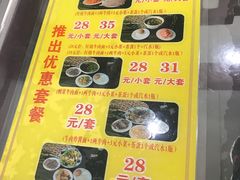-东方宫中国兰州牛肉拉面(新起街店)