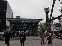 -东街口(地铁站)