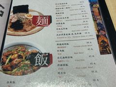 菜单-有喜屋·深夜食堂(北京西路店)