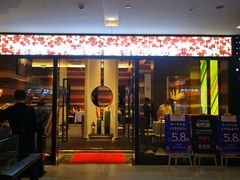 门面-老湘亲·品鉴湘菜(蔡塘爱琴海店)