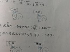 老上海熏鱼-临江宴(陆家嘴店)