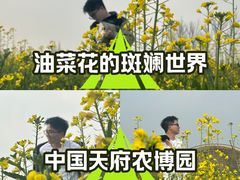 -中国天府农业博览园