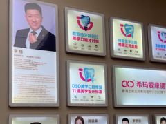 -希玛爱康健口腔(南山海岸城店)