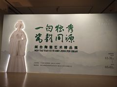 -中国闽台缘博物馆