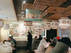 -老淮滨-蚌埠非遗小吃(淮河路店)