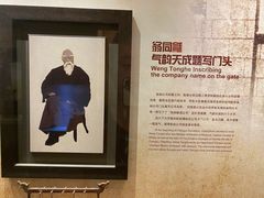 -龙谕酒庄