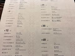 -Sushi Hanzo半藏(天环广场店)