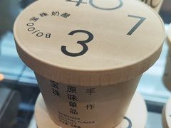 -宝珠奶酪(长宁金虹桥店)
