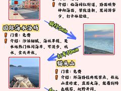 -幸福门