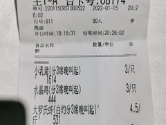 -黄埔华苑酒家(黄埔店)