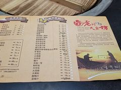 -老刘生态大鱼坊铁锅炖鱼(赛马场店)
