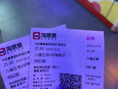 -中影星美国际影城(万家丽店)