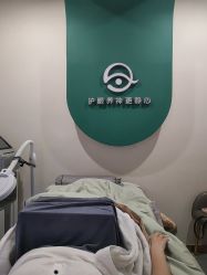 -颜加一•趣爱眼·科技美容养生