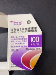 -重庆军科整形美容医院