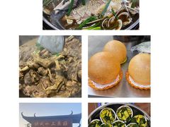-侠成水上农庄(工业大道店)