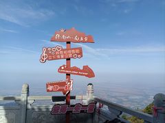 -终南山南五台景区