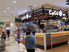 -伊藤洋华堂(温江店)