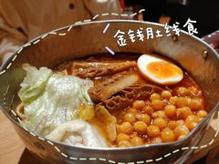 -火山屋台(新街口店)