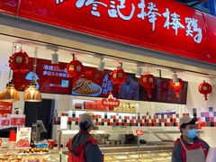 -八一路好吃街(雨田商务大厦店)