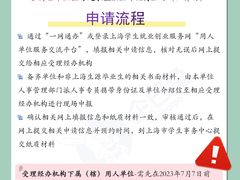 -企巴兔·注册公司代理记账