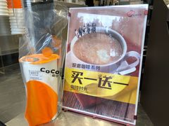 -CoCo都可(360丰产店)