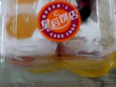 -皇后饼店(财富广场店)