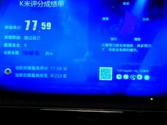 -蓝色派对KTV(聚然广场店)