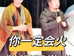 -北京喜剧院