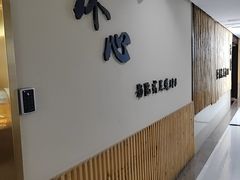 -锦初•影院式足道•新中式SPA(茂业天地店)