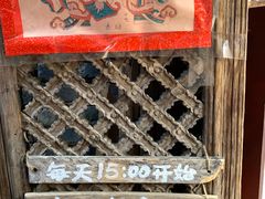 -田德能咖啡博物馆