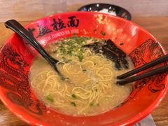 -寸屋拉面(凯德晶萃店)